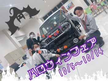 ハロウィンフェア開催中！